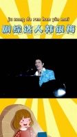 唱《心跳》给花花了！还录了花花的心跳声，好神奇！