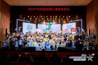 父女同台、母子献艺，中外家庭戏剧大赛用戏剧点亮生活