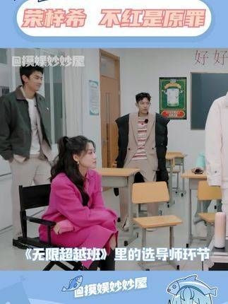 为了不被人发现,娱乐圈中的失败就成了永远的污点吗?