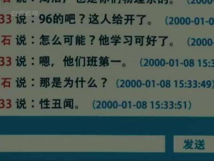 看懂周洛的真实退学原因，才明白他为啥那么爱南雅，造孽啊