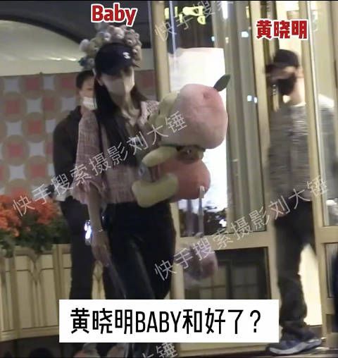 黄晓明Angelababy离婚后首合体,两个人一起带小海绵现身迪士尼…