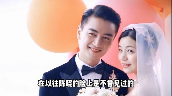 陈晓：对老婆的祝福冷眼相待，采访时演都不想演，婚后发生了什么 哑舍