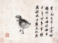 隐士沈周：《卧游图册》的自白，也是对光阴的思考