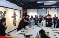 翰墨进福庭 打破生活与艺术的界限