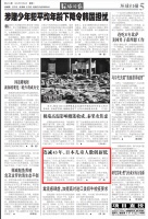 日本连续43年减少，创历史新低......