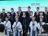 书生意气，挥斥方遒！青岛首届“诗与远方”中华好少年诗词大会暨诗词素养测评全市启动