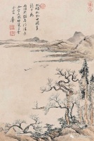 陶渊明：杂诗十二首·人生无根蒂