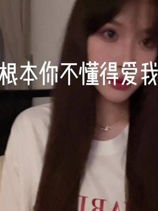 辜负真心的人要吞一万亿根针！无声卡清唱