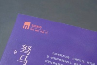 午夜文库新系列开启！