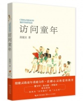 这些宝藏书，在第120届法国巴黎博览会亮相
