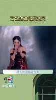 《乘风破浪的姐姐》万妮达说唱武则天…