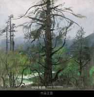 荟萃近5000件艺术珍品，中国嘉德2024春季拍卖会启幕