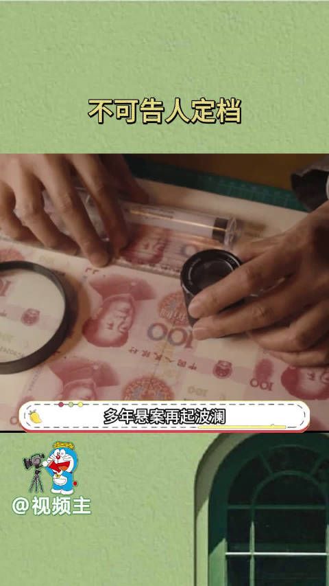 《不可告人》定档5月8日,喜欢悬疑的有新剧了,这阵容真的很难不期待啊!