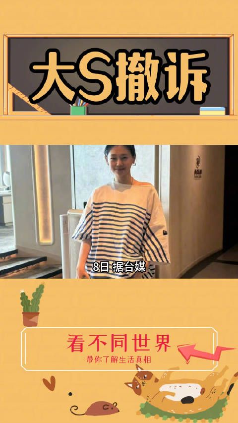大s也算是想通了,和小菲哥以及兰姐纠缠不清,真的会很痛苦