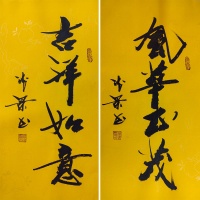 禅心墨韵 德景无双——中国禅体书法大师释德景