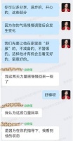 摧毁性的沟通是如何影响关系的