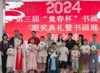 平湖街道第三届“童春杯”书画大赛圆满落幕