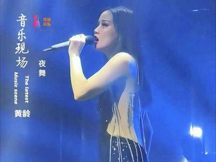 越南神曲夜舞再度归来，一起品味夜舞