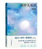 一觞一咏一斯文