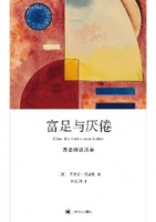 论“无聊”：我们拼命节约时间，又因不知如何利用而消磨了时间