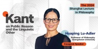 专访｜卢华萍：去神圣化的康德，公共理性与种族主义