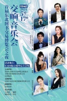 李玉刚倾情助力！就在长春