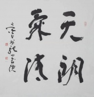 朱崇昌：传统文化的“守望者”