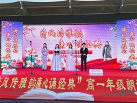 风华正茂青春诵，武汉黄陂六中学子在红色经典中争做新青年