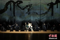 原创舞剧《永和九年——兰亭集序·舞传》首登国家大剧院舞台