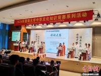 近三千人参赛 暨南大学版“诗词大会”落幕