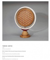 成都崇州非遗走出国门 道明竹编梅花镜亮相法国巴黎