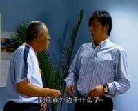 前有夏东海爸爸质问夏东海曾怀疑儿子有第三者插足…