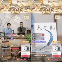 董宇辉直播卖书一年销量翻十倍，“直播电商”重塑图书行业