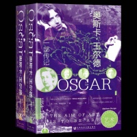 书荐丨《奥斯卡·王尔德：一部传记》——奥斯卡·王尔德研究领域最新力作