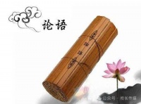 《论语》精华50句，只读一遍，获益终生！