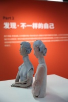 回答“我是谁”，这个当代艺术展邀请观众一起“玩”艺术