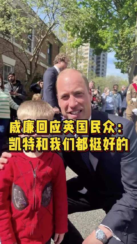 威廉在纽卡斯尔