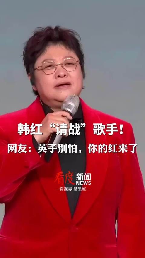 点燃网友情绪：这下是踢到铁板了