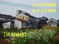 读创诵读(母亲节)||妈妈双手抚过的岁月（作者:农民三弟）