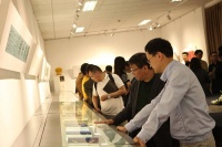 朱天曙批注稿书艺术展在京举行