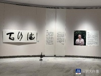 学者书画50年：梁江艺术大展在深圳举行