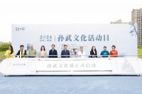 “2024年5·12孙武文化活动日”在孙武-文徵明纪念园顺利举行