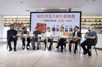 阿来柳建伟等人点赞 杜阳林《立秋》 “具有现实主义写作的能量和生命力”