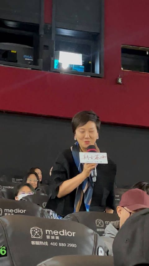 邓婕亮相《朝云暮雨》的现场,表达了自己对电影的喜爱…