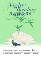 亚朵推出“竹居夜读生活”系列周，多元活动引领文化新风尚