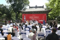 “山西文化记忆”丛书新书发布会在太原举行