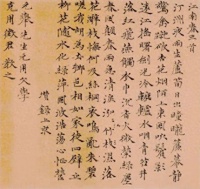 落花诗意江南春