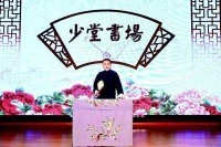 光明日报：传统艺术“带土移栽”，好！ |今日评论推荐