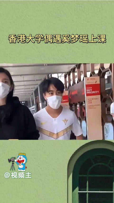 香港大学偶遇奚梦瑶上课,花时间精力去追求更好的自己,努力又上进