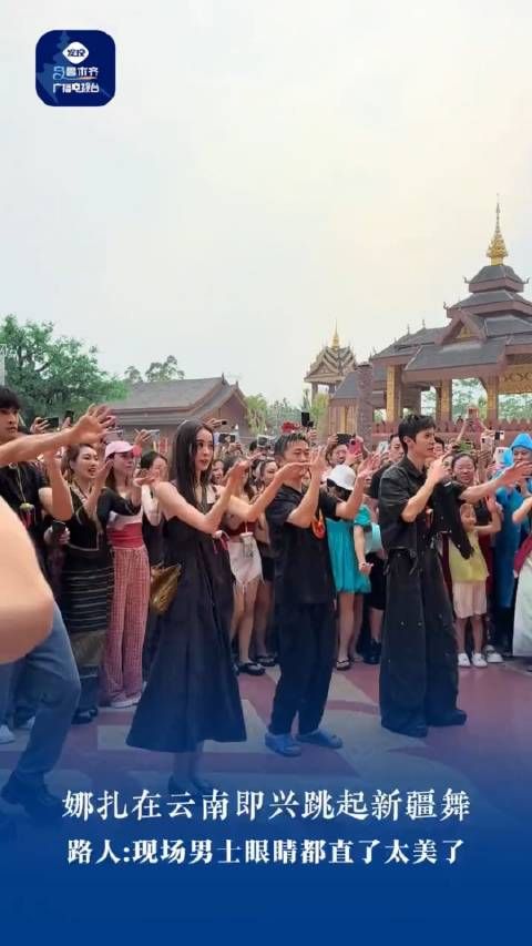 古力娜扎在云南即兴跳起新疆舞，路人:现场男士眼睛都直了，太美了！